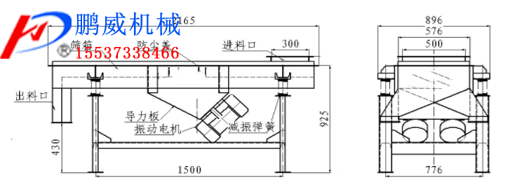 抖音成年版下载分機篩分大豆